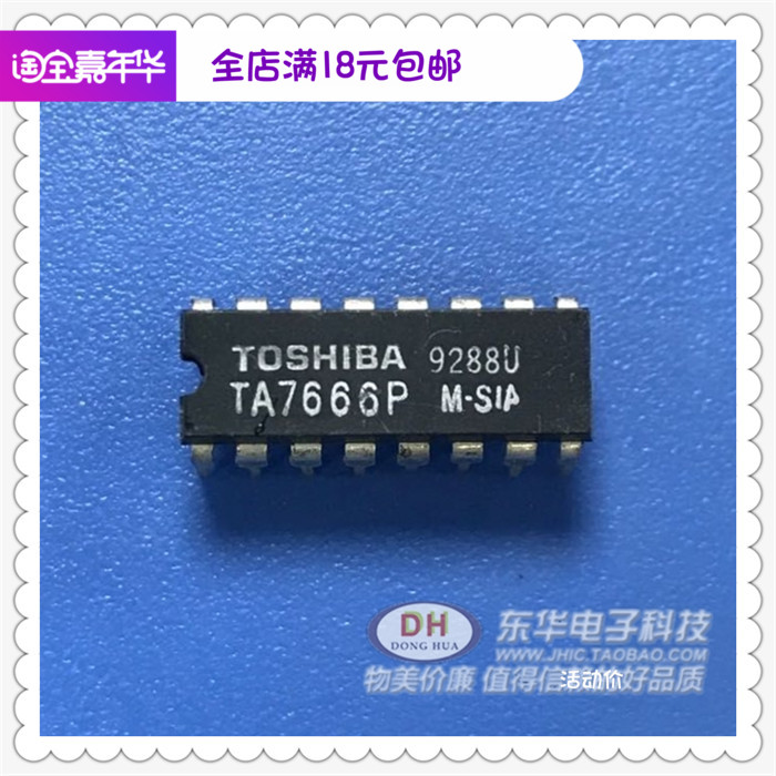 全新现货led电平指示芯片