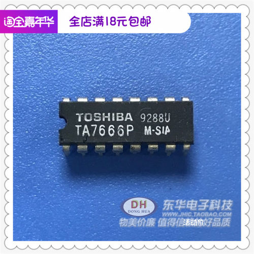 全新现货led电平指示芯片