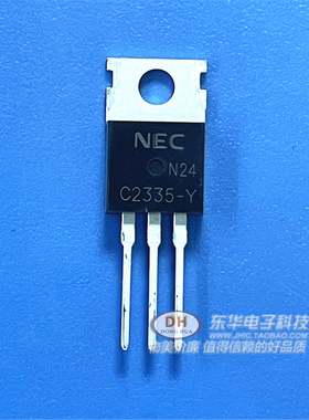 三极管C2335 2SC2335-Y TO-220 硅NPN功率晶体管场效应管现货销售