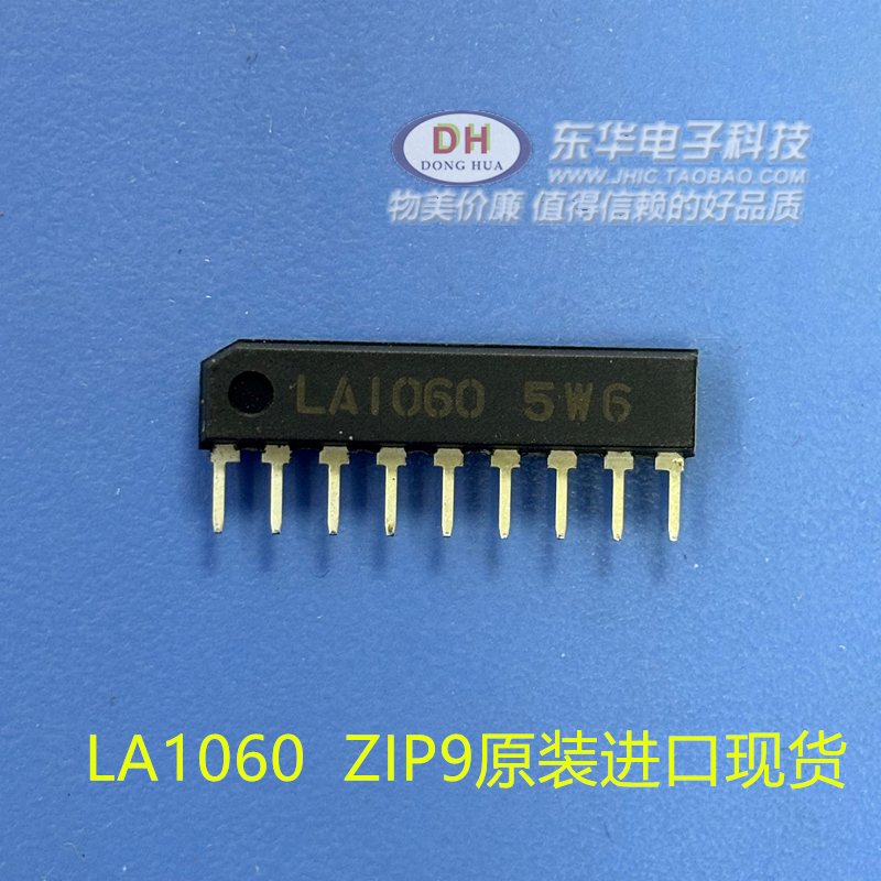 LA1060 SIP9 LA1060 ZIP9原装进口现货IC配单配套 家电IC集成