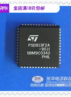 PSD813F2A-90JI PLCC封装电梯芯片 IC大全 配单配套 PSD813F2A