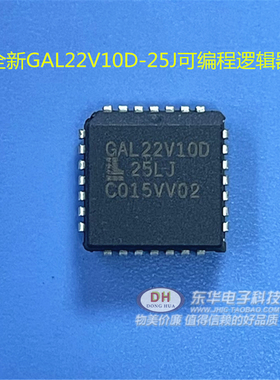 ATF22V10B-15J ATF22V10B-15JC 全新GAL22V10D-25J可编程逻辑器件