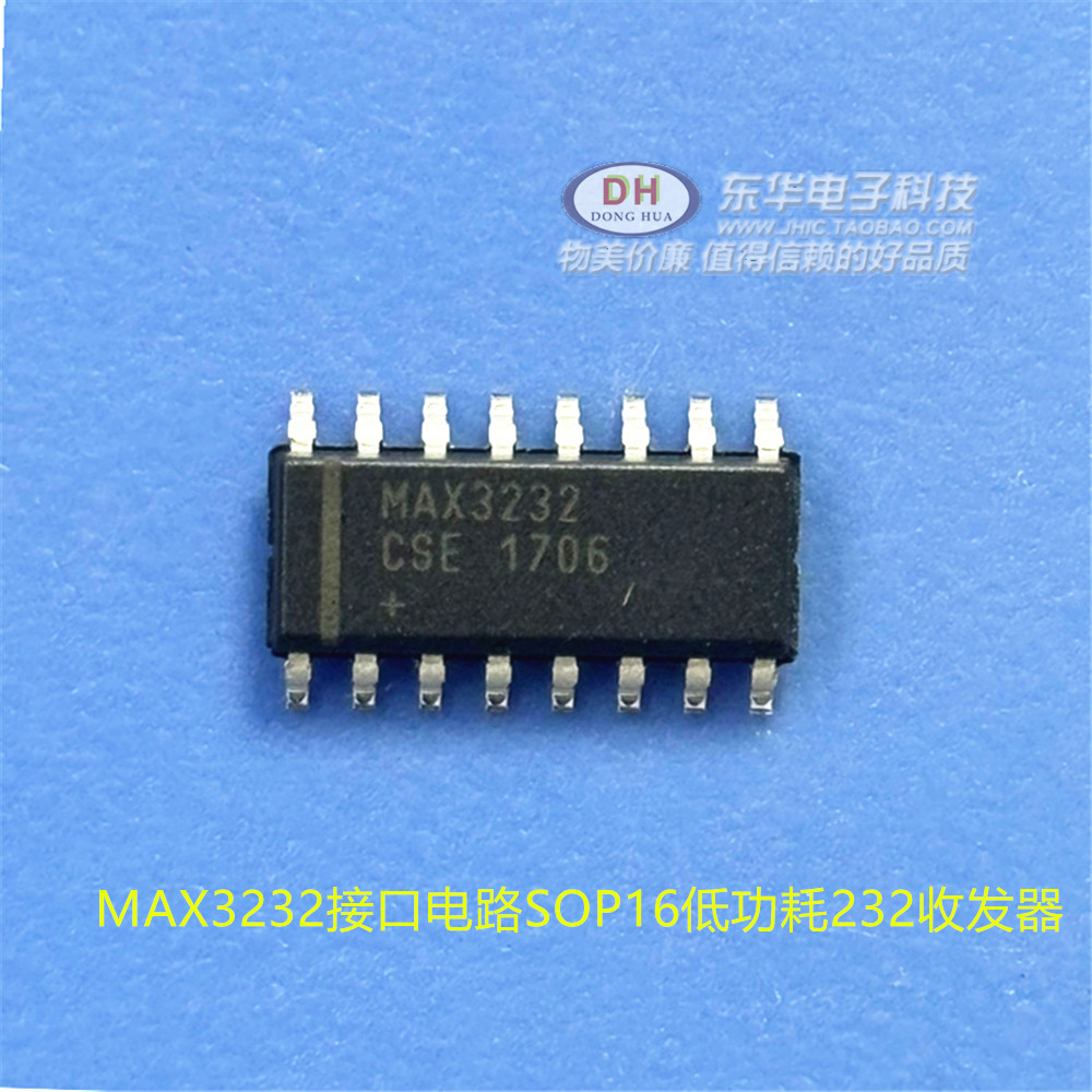 MAX3232CSE MAX3232接口电路SOP16低功耗232收发器3.0V至5.5V现货