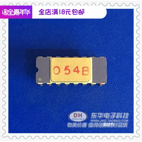 原装进口集成电路054A IC芯片集成054B直插 IC芯片配单配套