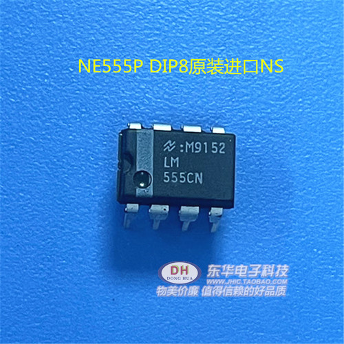 原装进口现货定时器质优价廉ic