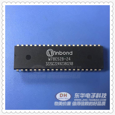 原装进口8位mtp单片机控制器