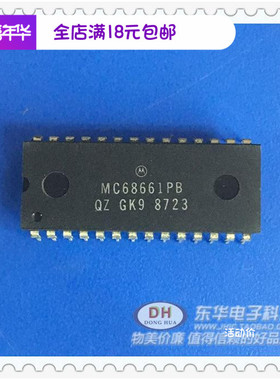 ic芯片MC68661直插 MC68661PB 原装进口 DIP-24现货库存低价销售