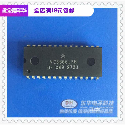 ic芯片MC68661直插 MC68661PB 原装进口 DIP-24现货库存低价销售