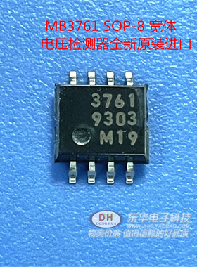 IC芯片MB3769A MB3761 SOP16封装 原装进口现货低价销售 配单配套