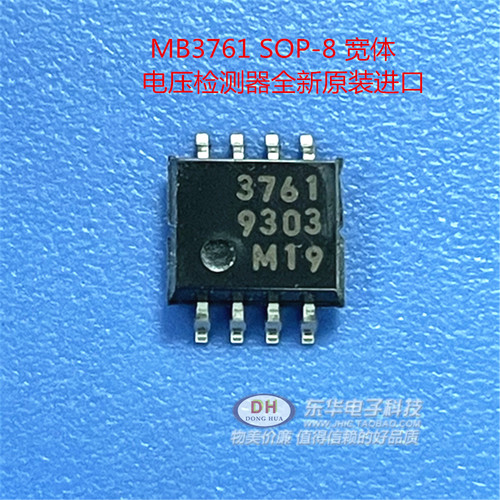 富士通MB3769A/MB3761SOP16IC