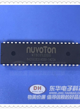 D8279C-2可编程键盘UPD8279C-2显示接口 D8279-5集成电路原芯片IC