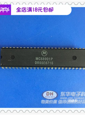 芯片MC68901P  MC68901 TMP68901 mot全新现货质优价廉 一个起售