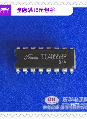 TC4055BP CD4055BE  DIP16封装 驱动器 原装进口现货销售直接拍