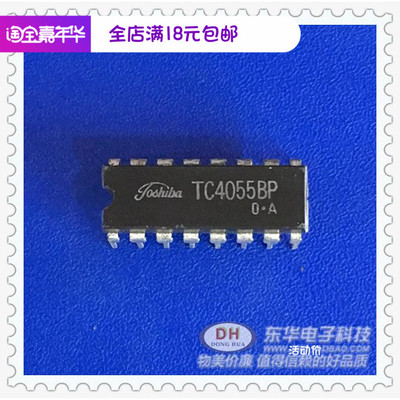 TC4055BP CD4055BE  DIP16封装 驱动器 原装进口现货销售直接拍