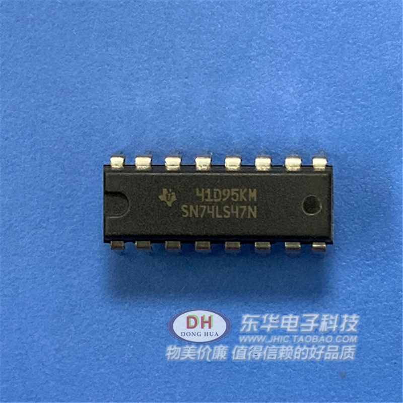 SN74LS47N 74LS47 DIP-16直插 BCD-7段数码管译码器/显示器驱动器 电子元器件市场 逻辑器件 原图主图