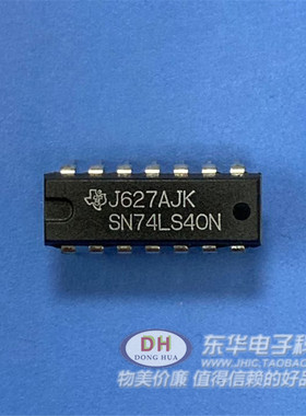 SN74LS40N DIP14双路4输入正与非缓冲区 进口质优价廉IC配单配套