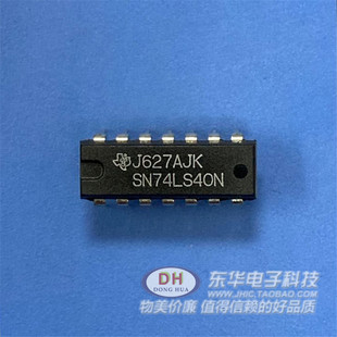 SN74LS40N DIP14双路4输入正与非缓冲区 进口质优价廉IC配单配套