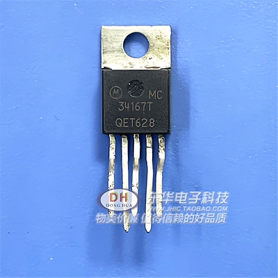 MC34167TG MC34167T 34167T 开关稳压器 TO-220-5原装进口直接拍