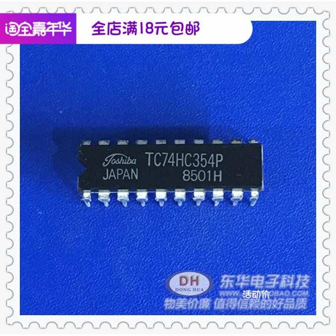 TC74HC354P DIP20原装现货三态8输入多路复用器寄存器锁存器hc354