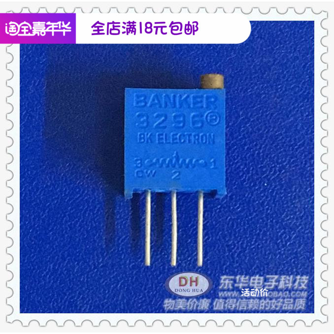 3296W-105 1M顶调多圈精密可调电阻电位器玻璃釉电位器全新现货