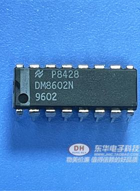 MC74HCT241N MM74HCT241N DIP20原装现货三态八路缓冲器驱动器