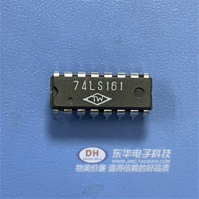 SN74LS161AN SN74LS161 DIP16现货同步4位计数器IC芯片配单配套