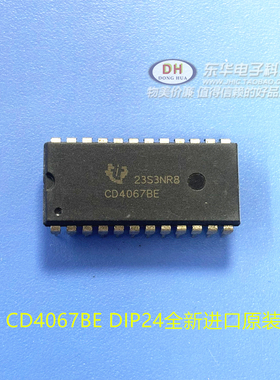 CD4067BE DIP24全新进口原装CMOS模拟Multiplesers 多路解复用器