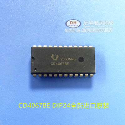 全新进口原装cmos模拟TI