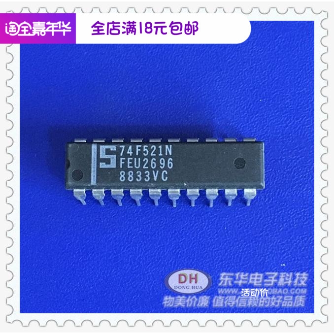 74F521 SN74F521N 74F521PC MC74F521N 74F521逻辑比较器原装现货