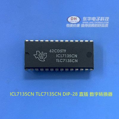 ICL7135CN TLC7135CN DIP-28 直插 数字转换器显示器驱动ic芯片