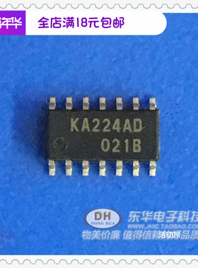 KA224AD SOP14 lm324dr全新原装现货四通道运算放大器器 质优价廉