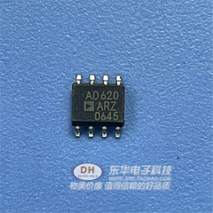 AD620AN AD620A 低功耗仪表放大器DIP-8 ad620 AR ARZ ANZ芯片ic