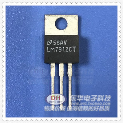 LM7912CTTO220原装稳压器现货
