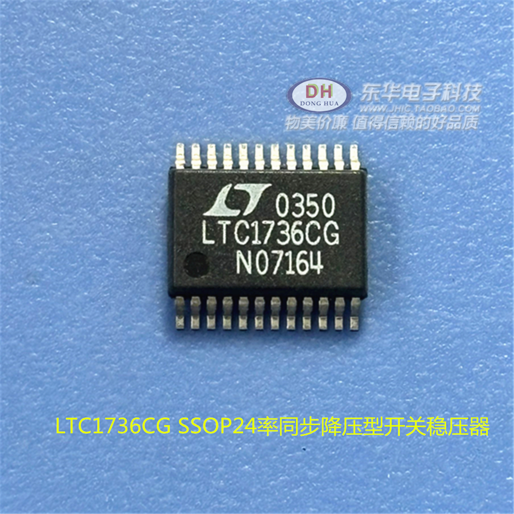 LTC1736 LTC1736CG SSOP24率同步降压型开关稳压器现货直接拍
