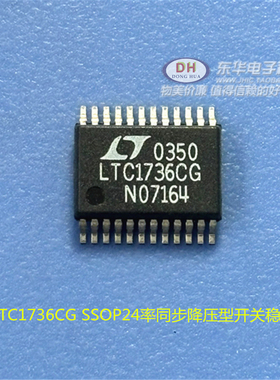 LTC1736 LTC1736CG SSOP24率同步降压型开关稳压器现货直接拍