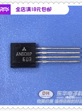 AN608P SIP-4全新现货宽带视频放大器IC同相放大器 质优价廉