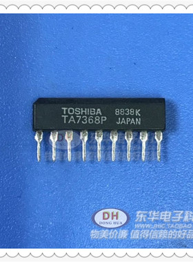 芯片TA7368P ZIP9原装现货0.6W音频功率放大器质优价廉IC配单配套
