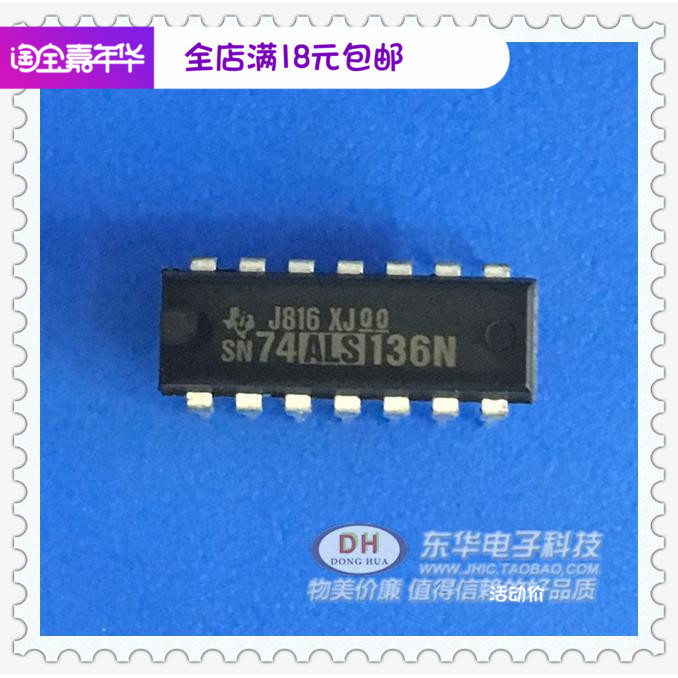 SN74ALS136N 罗辑IC集成电路芯片 SN74ALS136N DIP14 实体店特卖