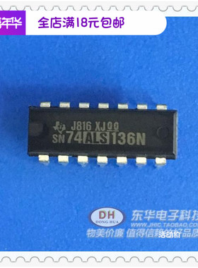 SN74ALS136N 罗辑IC集成电路芯片 SN74ALS136N DIP14 实体店特卖