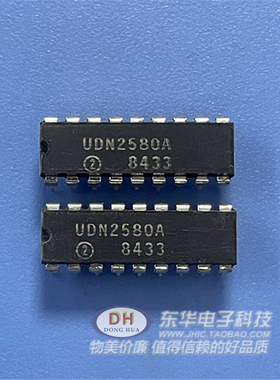 UDN2580A 集成电路IC芯片 通道开源驱动IC DIP-18封装 质量保证