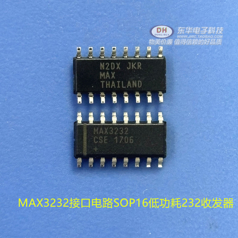 MAX3232CSE SOP16原装现货3.0-5.5V 低功耗RS232收发器 质优价廉