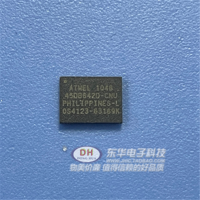 AT45DB642D-CNU AT45DB642D ATMEL QFN8 芯片IC AT存储器专业配单