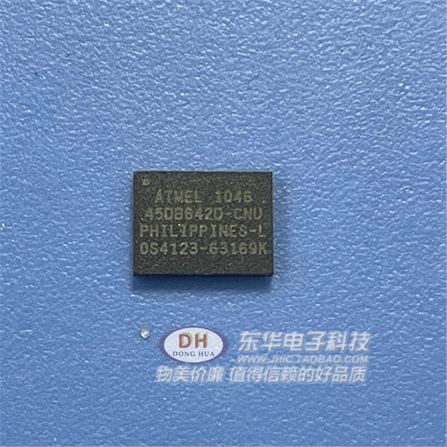 AT45DB642D-CNU AT45DB642D ATMEL QFN8 芯片IC AT存储器专业配单