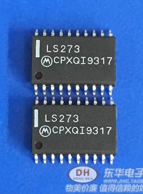 SN74LS273DW LS273 SOP20 宽体7.2MM 触发器 芯片进口原装 现货