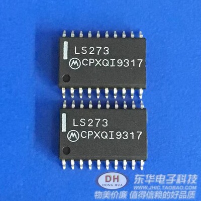 SN74LS273DW LS273 SOP20 宽体7.2MM 触发器 芯片进口原装 现货