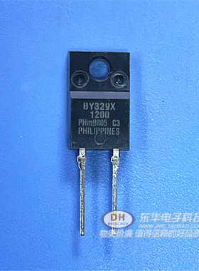 BY329X-1200 BY329S快速二极管8A/1200V1500V全新原装阻尼二极管