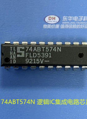 74ABT574N SN74AS574N 逻辑IC集成电路芯片 DIP20原装进口直接拍