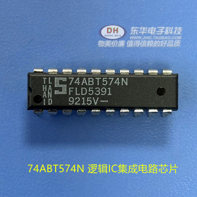 74ABT574N逻辑IC集成电路芯片