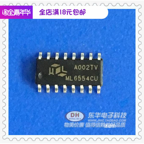 全新原装进口sop16现货低价销售