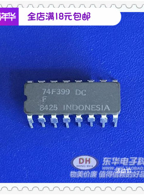74F399DC DIP16原装现货四2端口寄存器 质优价廉一个起售当天发货